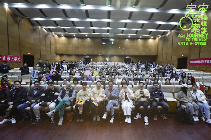 电影《宇宙探索编辑部》全国路演走进山东大学.jpg