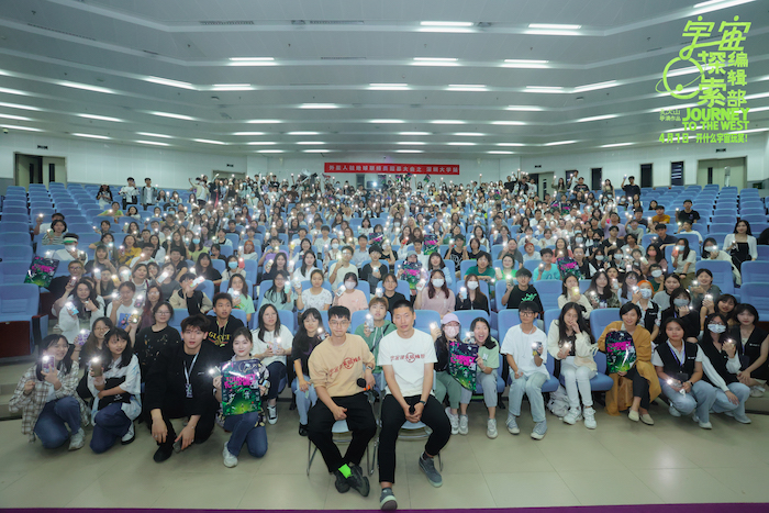 电影《宇宙探索编辑部》全国路演走进深圳大学.jpg