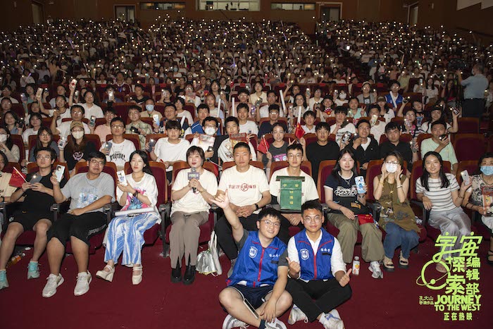 电影《宇宙探索编辑部》全国路演走进海南大学.jpg