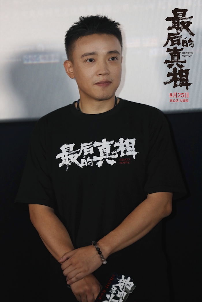 导演李太阁出席首映.jpg