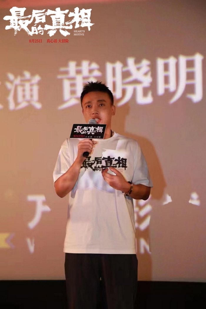 导演李太阁分享影片创作初衷.jpg