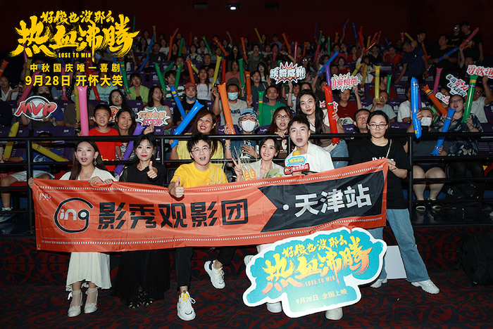①天津路演现场大合影.jpg