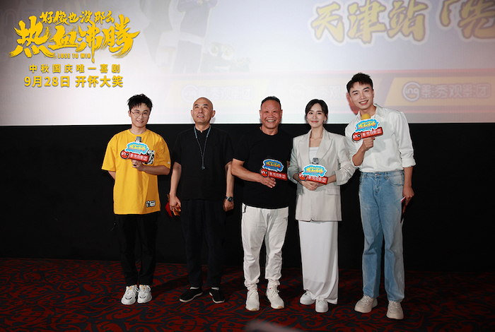 ④天津路演现场主创与观众合影.jpg