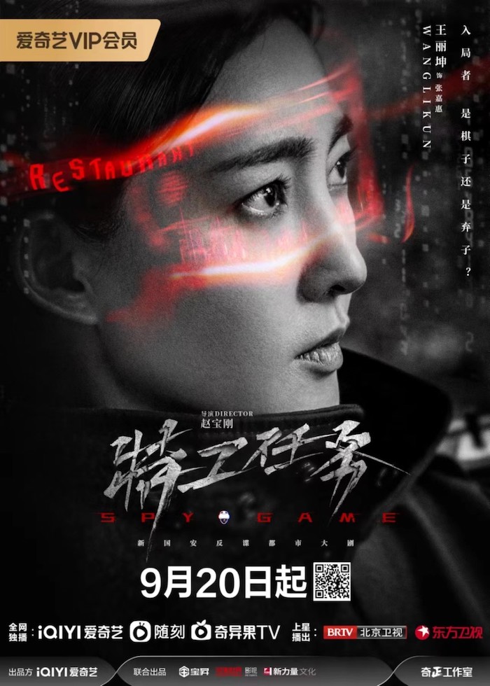 5-王丽坤张嘉惠.jpg