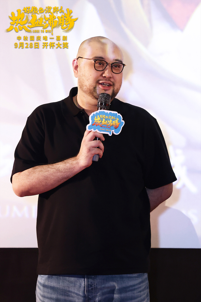 1-1694937998-8341.jpg 1.成都路演 监制编剧.jpg