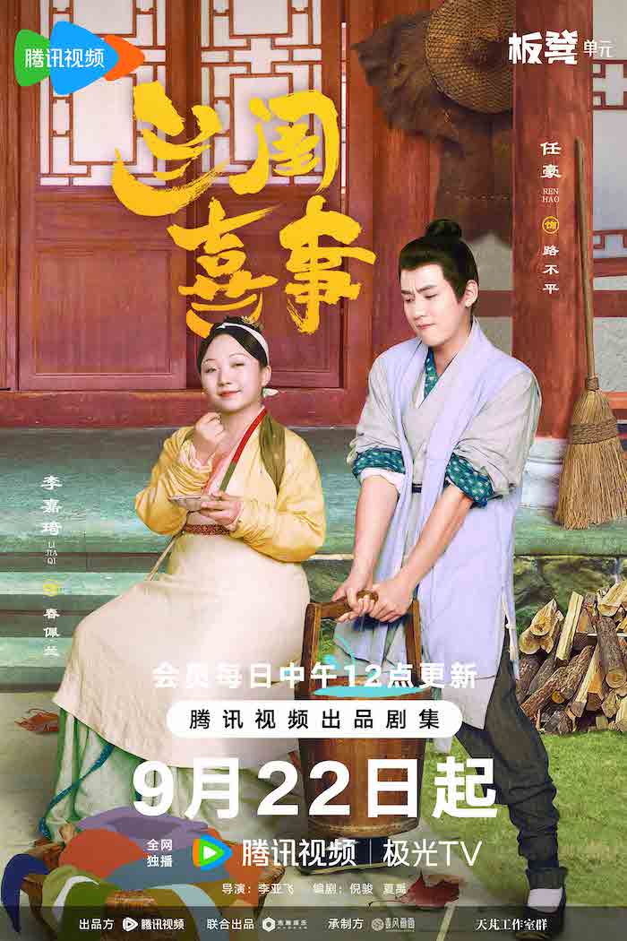 春佩兰路不平.jpg