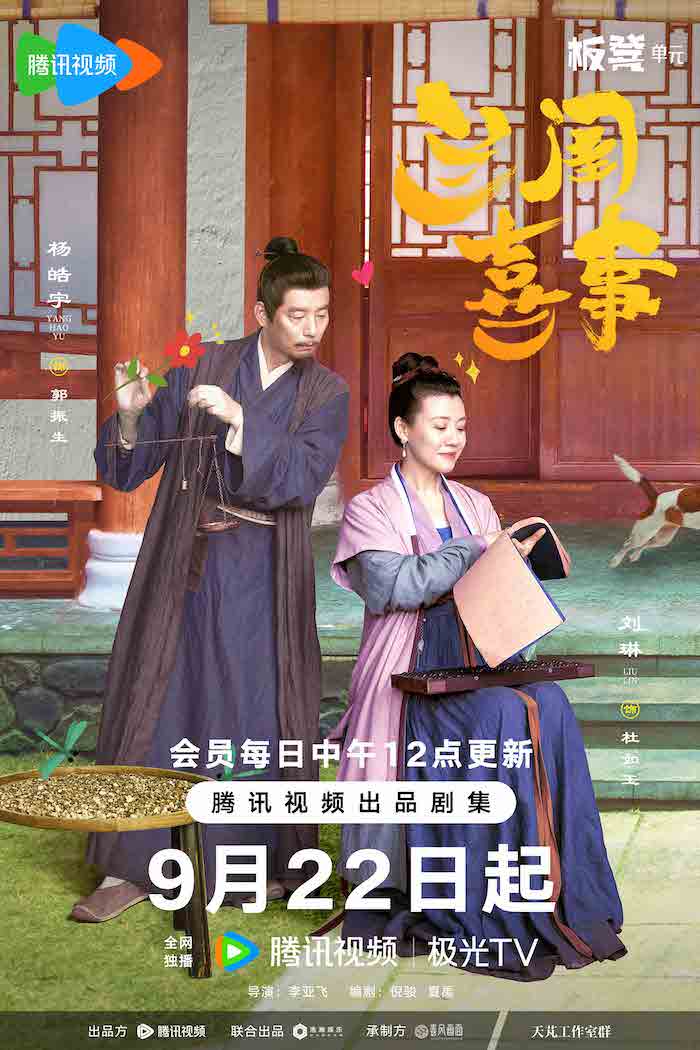 杜如玉郭振生.jpg