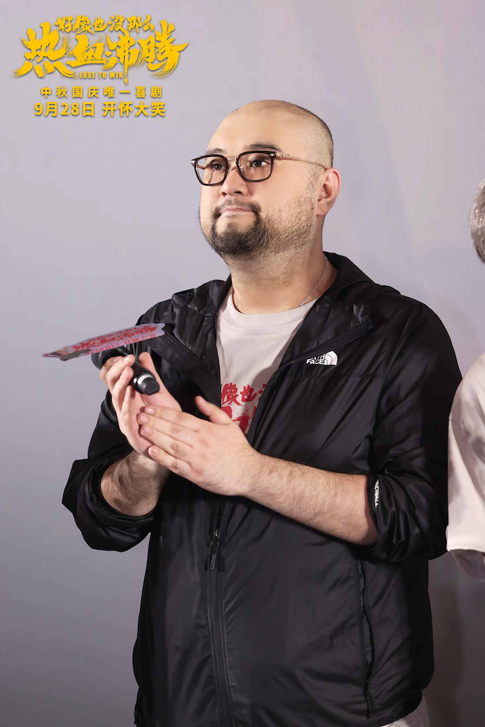 1.北京首映礼现场   监制兼编剧 邢文雄 - 复件(2).jpg