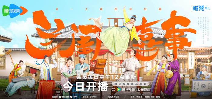 1街头杂耍群像海报.jpg