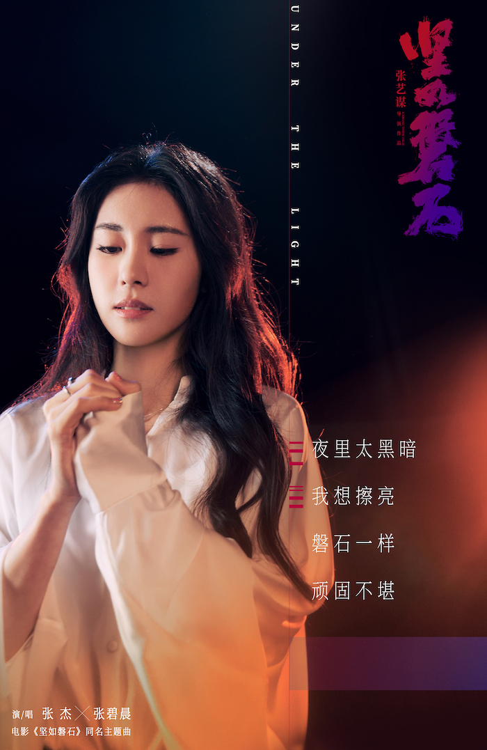 歌词海报9.jpg