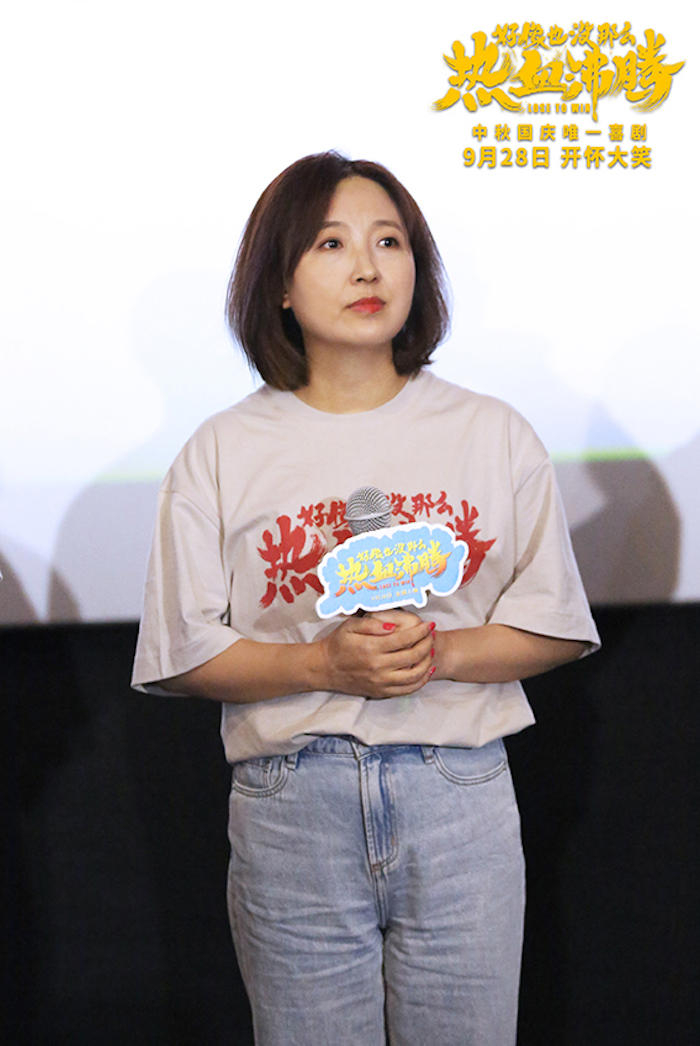 2.哈尔滨路演  总制片李亚平.jpg