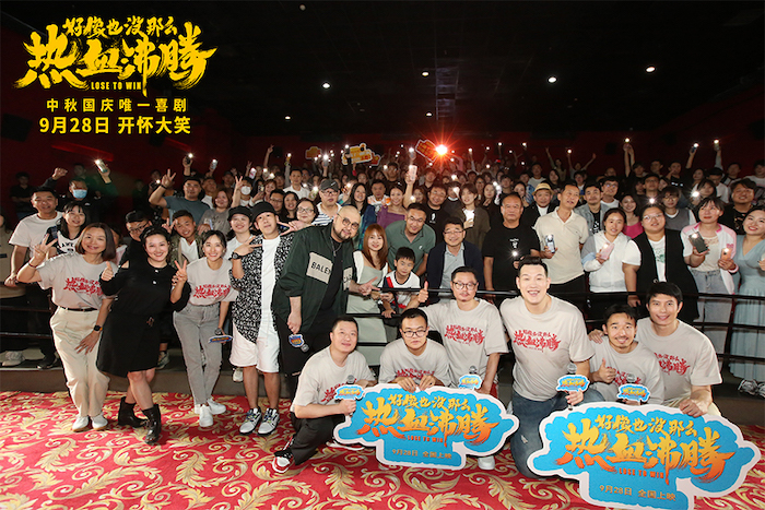 11.沈阳路演 大合影.jpg