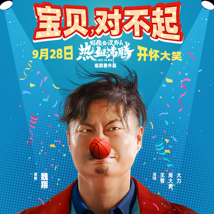 1-1695621371-9046.jpg 1剧照 魏翔饰魏国铮.jpg