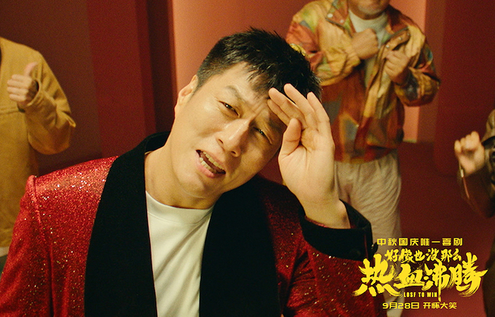 1-1695621400-2015.jpg 4.剧照 周大勇饰张医生.jpg